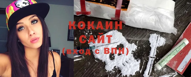 COCAIN VHQ  Новокубанск 