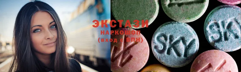 Ecstasy DUBAI  блэк спрут как зайти  Новокубанск 