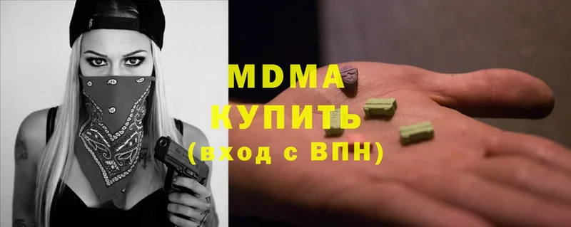 MDMA кристаллы  blacksprut зеркало  Новокубанск 